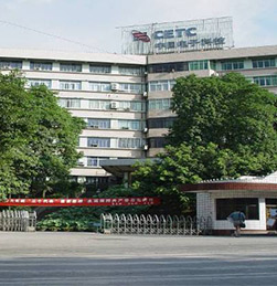中国电子科技集团公司采购e乐采电子伺服压力机