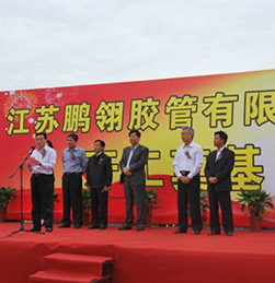 江苏鹏翎胶管有限公司采购e乐采数控压力机
