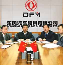 武汉东风模具采购e乐采双头伺服压装机