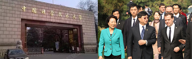 中国科学技术大学采购e乐采精密实验热压机