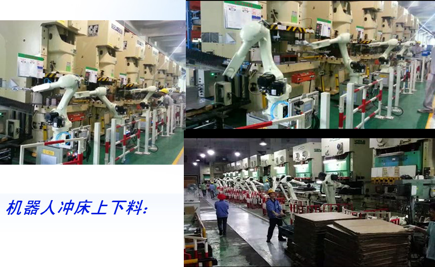 e乐采工业机器人应用
