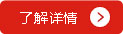 e乐采数控液压机介绍