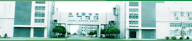 捷普绿点深圳公司采购e乐采伺服压装机