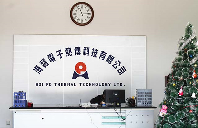 东莞海宝电子热传科技有限公司采购e乐采热导管油压机