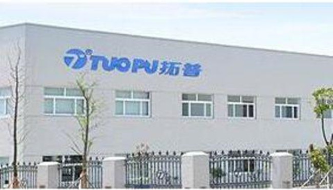 宁波拓普减震系统股份有限公司采购e乐采伺服液压机