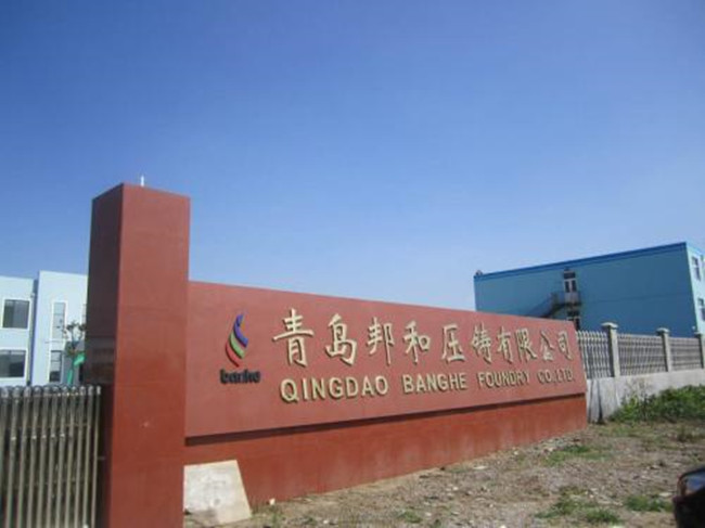 青岛邦和压铸有限公司采购e乐采油压切边机