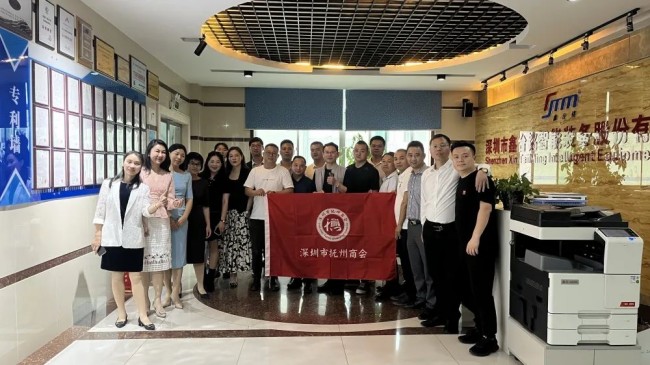 企业知心声，凝聚共发展——深圳市抚州商会走进e乐采